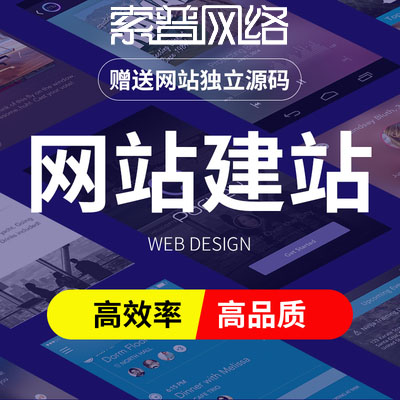 廣東網(wǎng)站建設(shè)電話(廣東網(wǎng)站開(kāi)發(fā)服務(wù)公司)