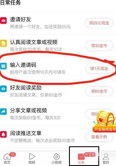 互聯(lián)網(wǎng)新聞頭條極速版(互聯(lián)網(wǎng)新聞頭條極速版下載)