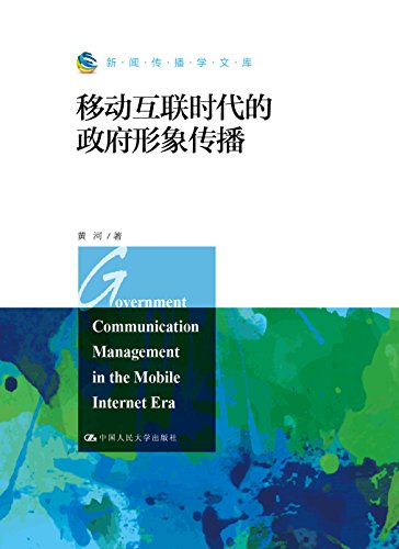 互聯(lián)網(wǎng)新聞的傳播方式有(互聯(lián)網(wǎng)新聞的傳播方式有哪些)