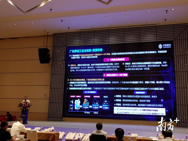 佛山工業(yè)互聯(lián)網(wǎng)最新消息(佛山工業(yè)互聯(lián)網(wǎng)最新消息公告)