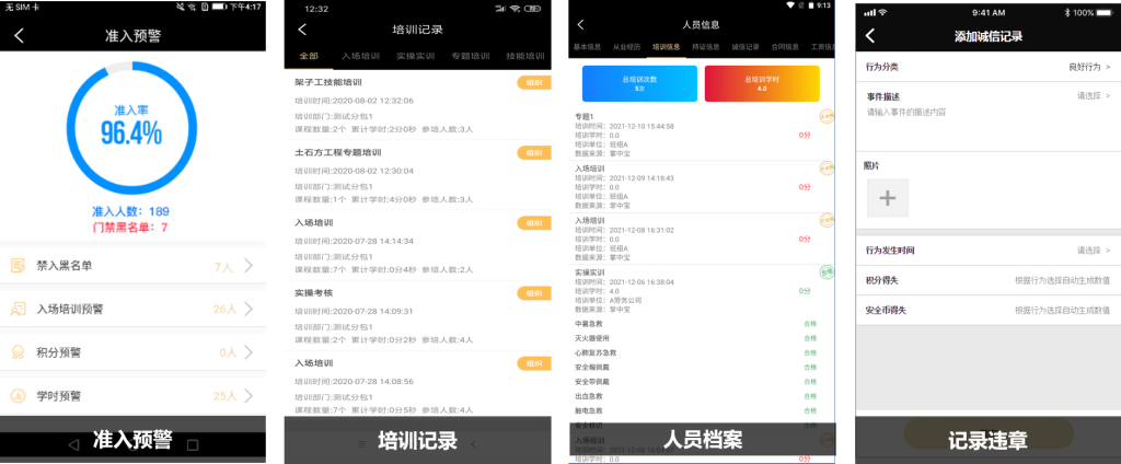 班組自主開發(fā)小程序(自主開發(fā)的小程序如何設置點餐平臺)