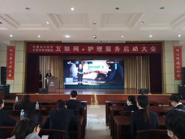 東營互聯(lián)網(wǎng)最新消息(東營互聯(lián)網(wǎng)最新消息公布)