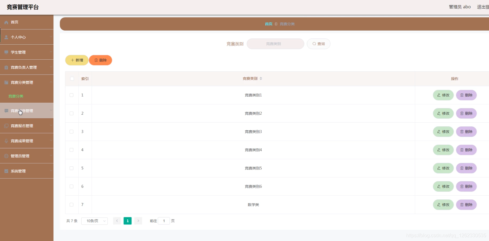 微信小程序后端開發(fā)文檔(微信小程序后端開發(fā)文檔怎么做)