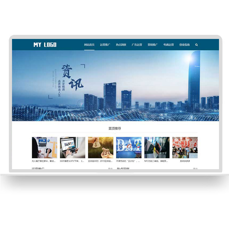 新聞網(wǎng)站建設(shè)設(shè)計(jì)風(fēng)格(新聞網(wǎng)站建設(shè)設(shè)計(jì)風(fēng)格有哪些)