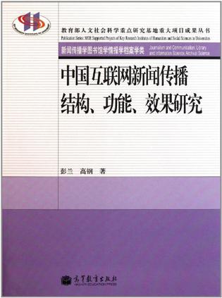 中國(guó)互聯(lián)網(wǎng)新聞中心前身是(中國(guó)互聯(lián)網(wǎng)新聞中心前身是哪個(gè))