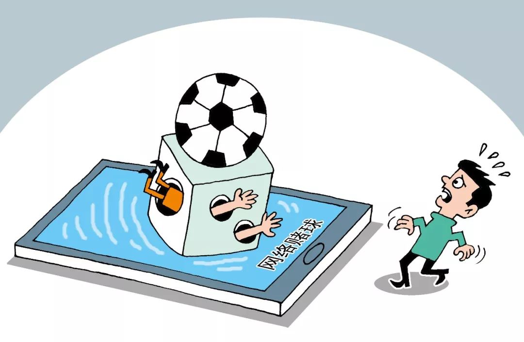 禁止互聯(lián)網(wǎng)彩票最新消息(禁止互聯(lián)網(wǎng)彩票最新消息查詢)