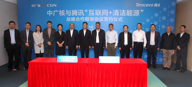 能源互聯(lián)網(wǎng)新聞(能源互聯(lián)網(wǎng)新聞稿)