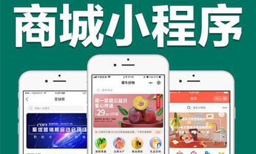 長沙小程序開發(fā)難題(小程序和網(wǎng)站開發(fā)難度)