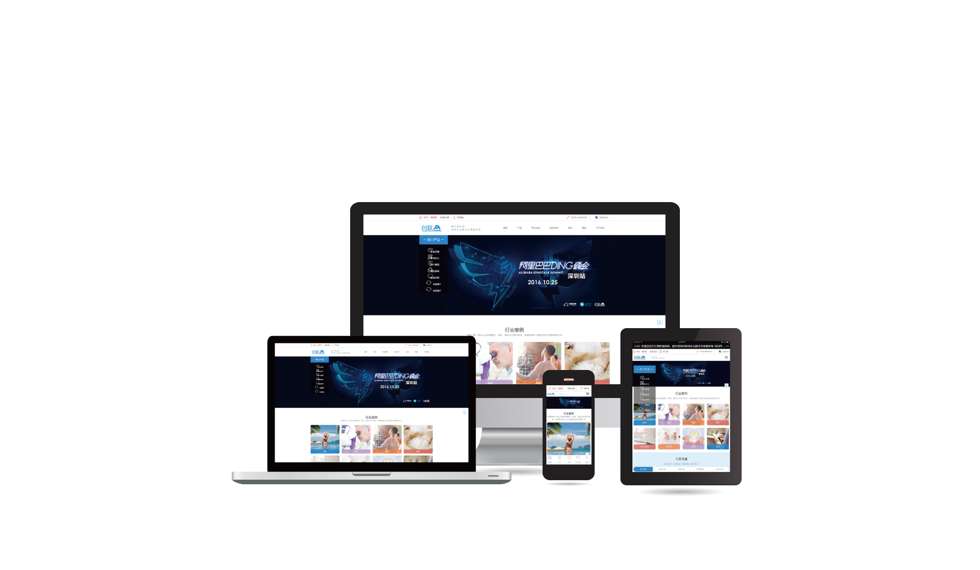 深圳網(wǎng)站建設(shè)啊(深圳網(wǎng)站建設(shè)解決方案)