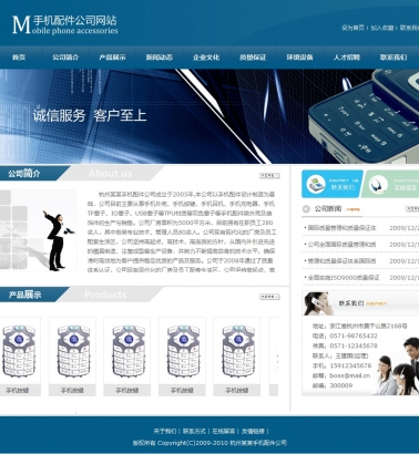 南充網(wǎng)站建設問題(南充建設網(wǎng) 工程信息)