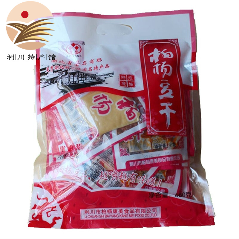 利川特產(chǎn)網(wǎng)站建設(利川特產(chǎn)網(wǎng)站建設項目)