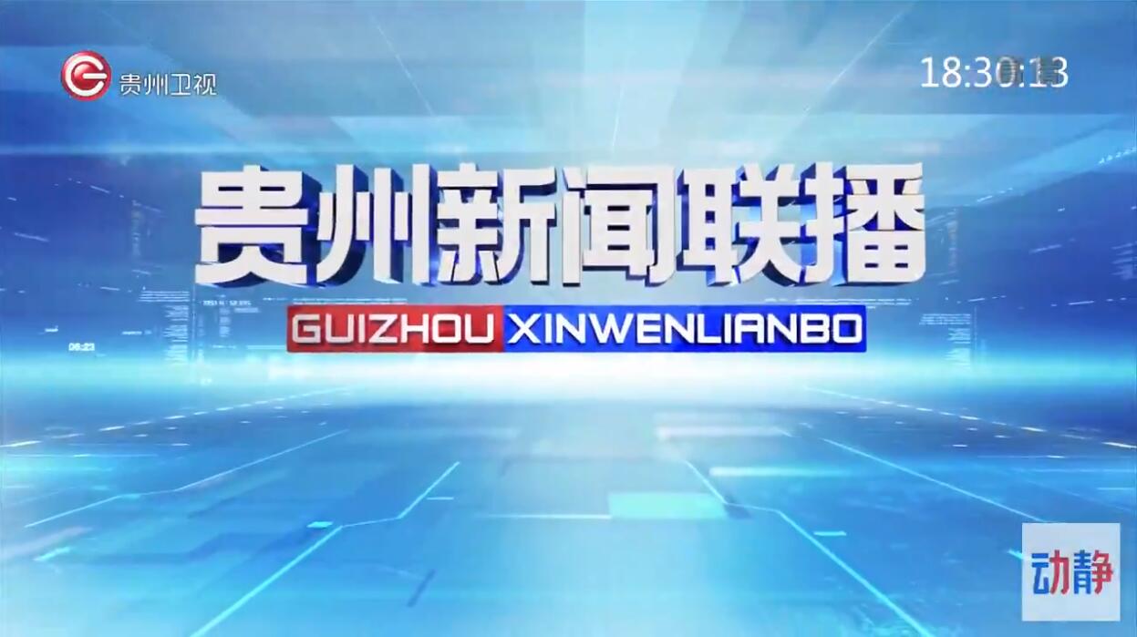 包含互聯(lián)網(wǎng)大會央視新聞聯(lián)播的詞條
