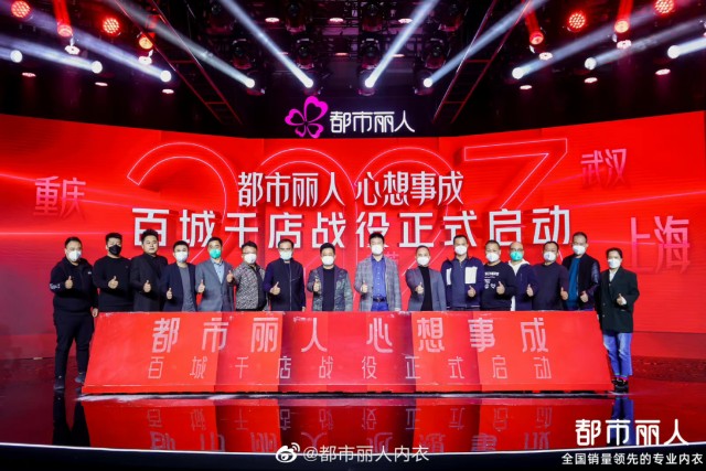 金逸互聯(lián)網(wǎng)新聞(金逸信息科技有限公司)