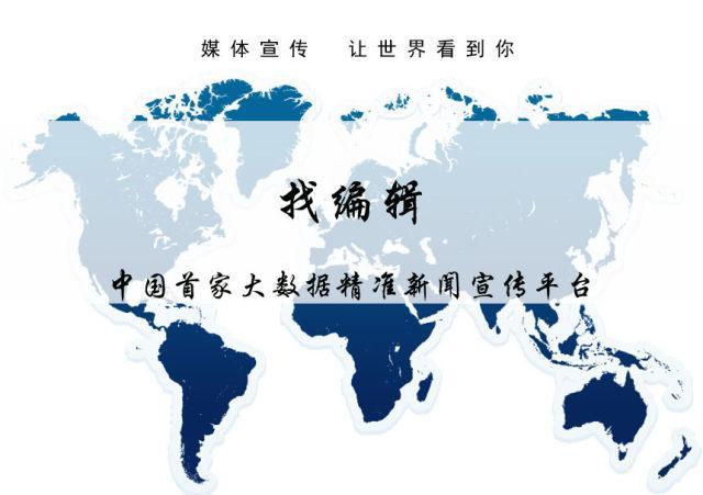 互聯(lián)網時代的新聞宣傳(新聞行業(yè)在互聯(lián)網時代的發(fā)展)