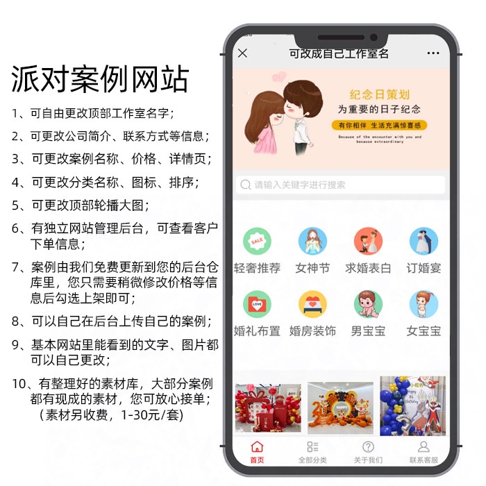 永康網(wǎng)站建設接單(永康軟件開發(fā)極速建站)