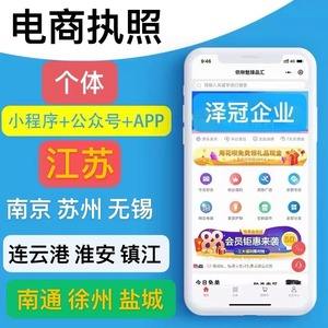 宿遷小程序微信開(kāi)發(fā)(宿遷小程序微信開(kāi)發(fā)公司)