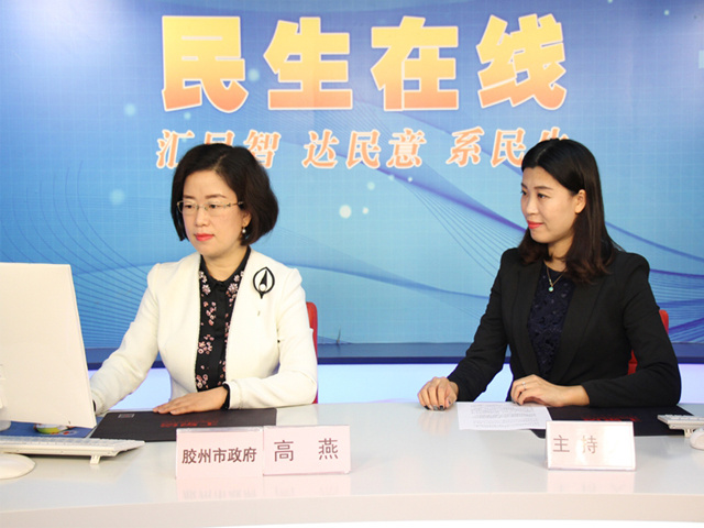 膠州網(wǎng)站建設(shè)新聞稿件的簡單介紹