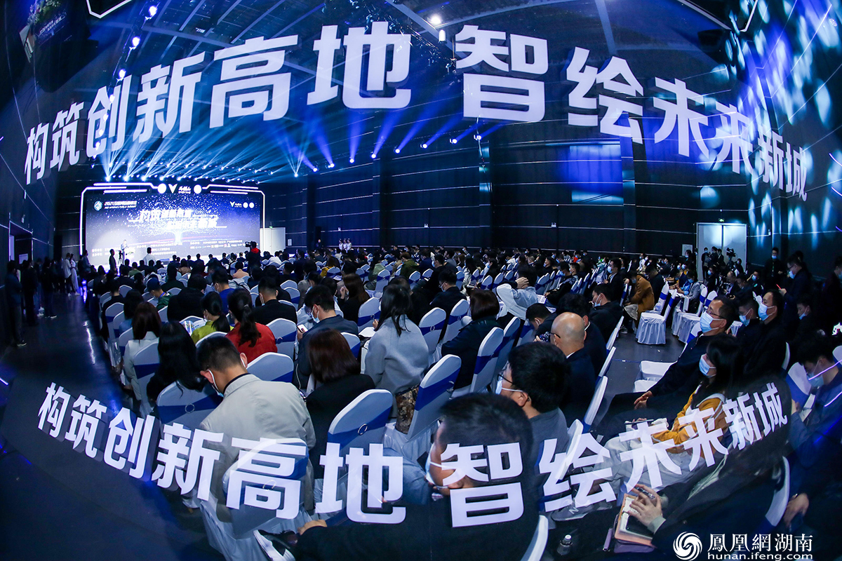 互聯(lián)網(wǎng)岳麓峰會(huì)新聞(2020互聯(lián)網(wǎng)岳麓峰會(huì)在長(zhǎng)沙開(kāi)幕)