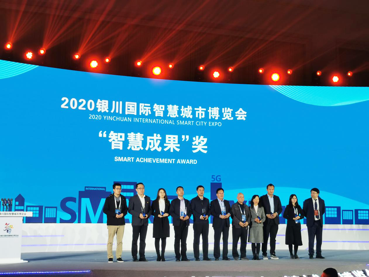 關(guān)于數(shù)字城市互聯(lián)網(wǎng)大會(huì)新聞的信息