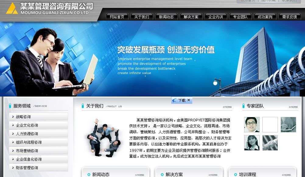 承德網(wǎng)站建設(shè)比較(承德網(wǎng)站設(shè)計(jì)制作需要多少錢)