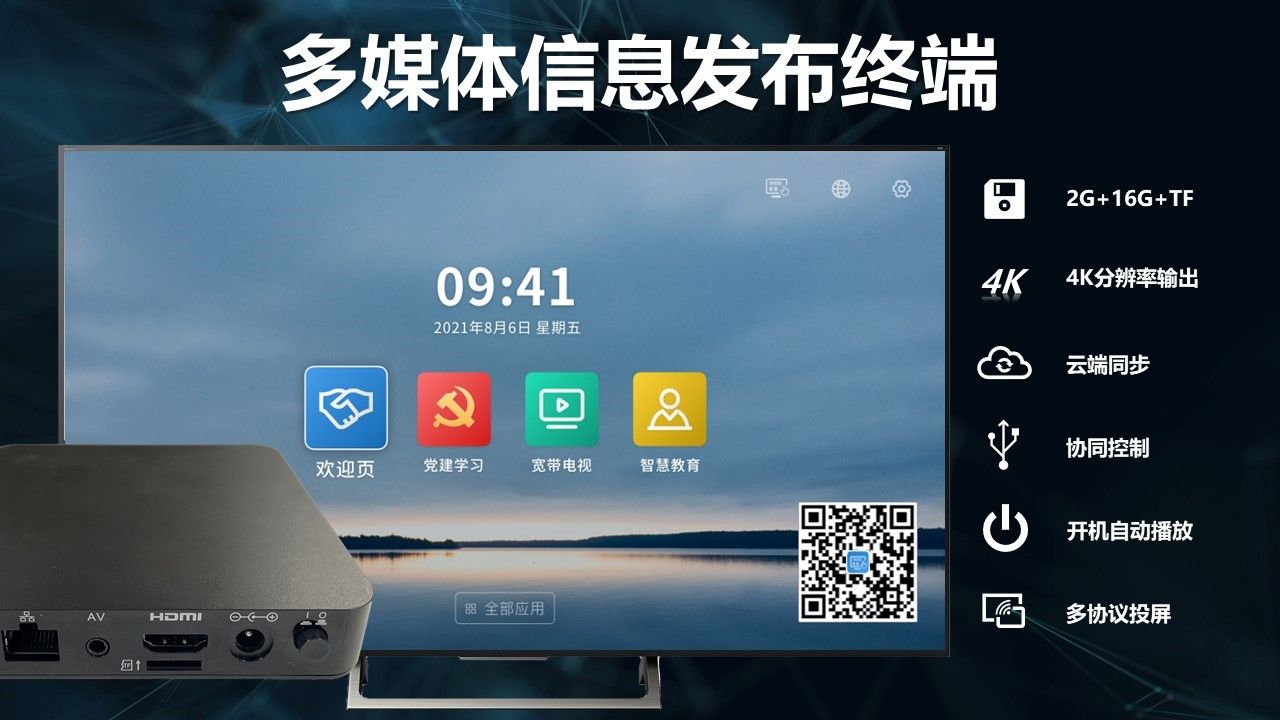 移動互聯(lián)網(wǎng)浪潮新聞(移動互聯(lián)網(wǎng)浪潮到來是哪一年)