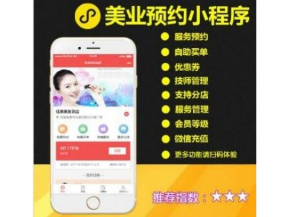 南寧訂餐小程序開(kāi)發(fā)服務(wù)(南寧訂餐小程序開(kāi)發(fā)服務(wù)公司)