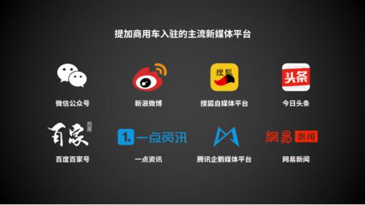 互聯(lián)網(wǎng)新聞媒體是什么(新聞行業(yè)在互聯(lián)網(wǎng)時(shí)代的發(fā)展)