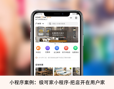 霍州定制小程序開發(fā)(霍州定制小程序開發(fā)公司)