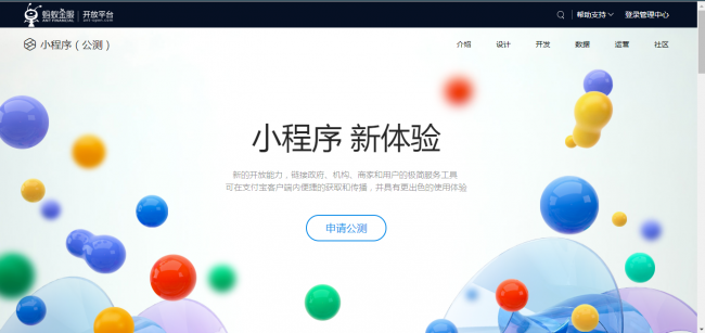 品牌小程序開發(fā)經(jīng)驗分享(品牌小程序開發(fā)經(jīng)驗分享怎么寫)