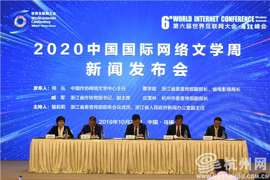 互聯(lián)網(wǎng)杭州新聞(杭州新聞網(wǎng)最新消息)