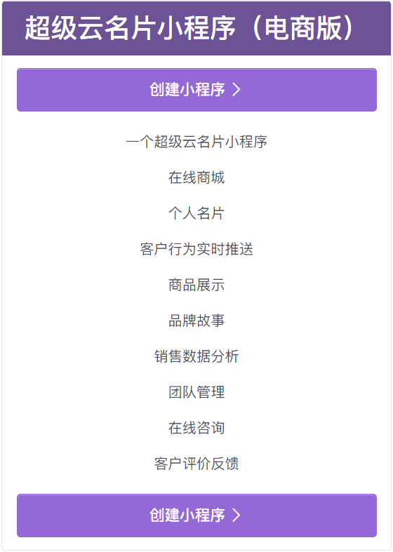 臨西小程序開發(fā)公司(臨西縣小微企業(yè)園是什么)