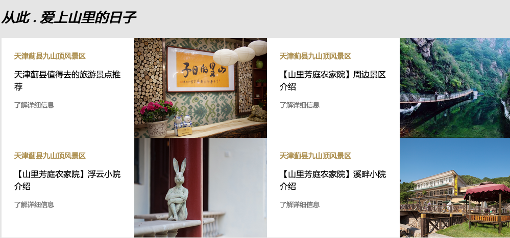 薊縣網(wǎng)站建設(shè)(薊縣規(guī)劃局官網(wǎng))