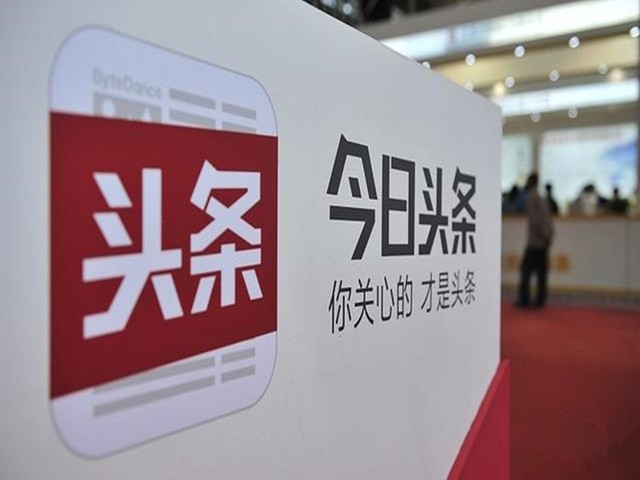 互聯(lián)網(wǎng)新聞頭條有哪些特點(互聯(lián)網(wǎng)新聞頭條有哪些特點和功能)