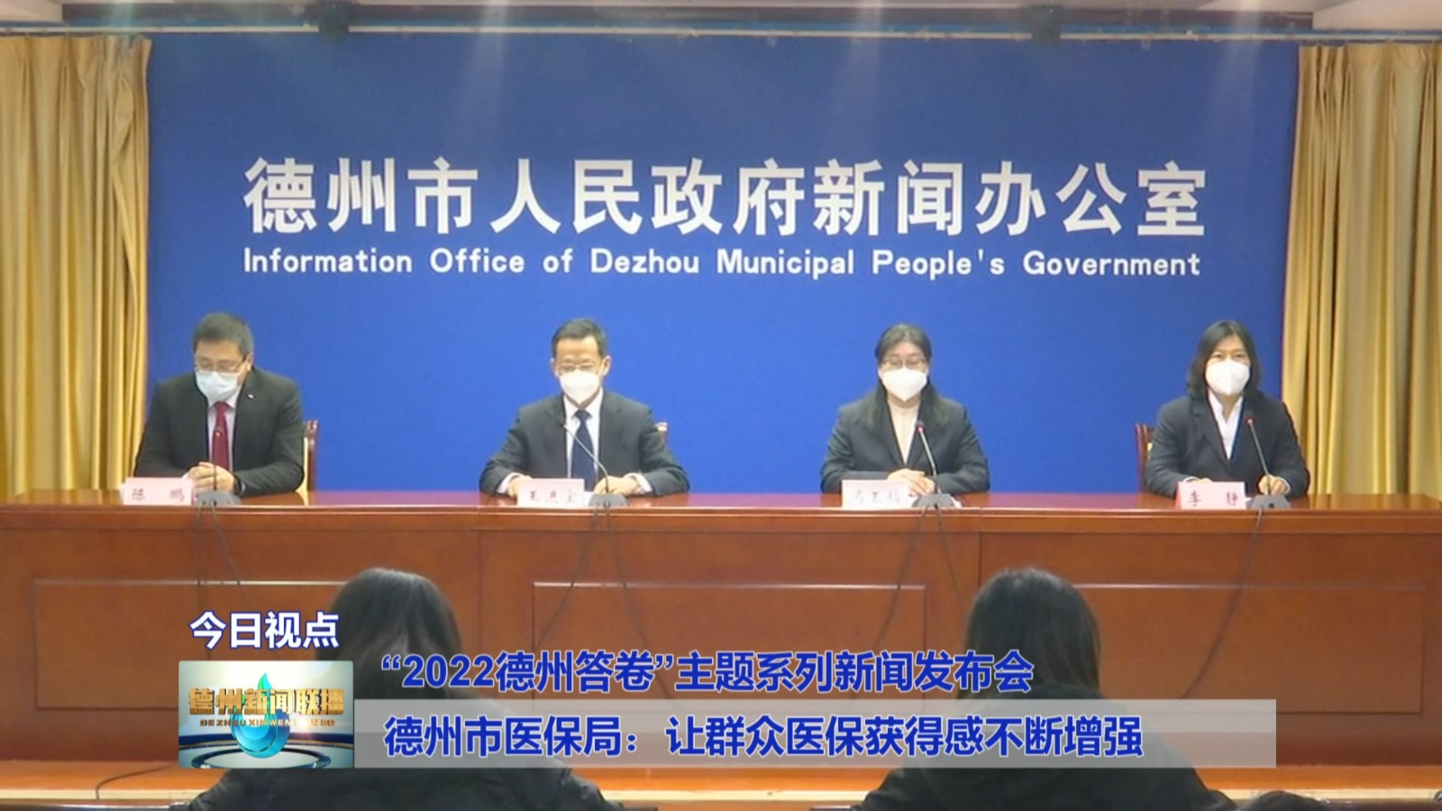 德州互聯(lián)網(wǎng)新聞(德州新聞網(wǎng) 新聞?lì)^條)