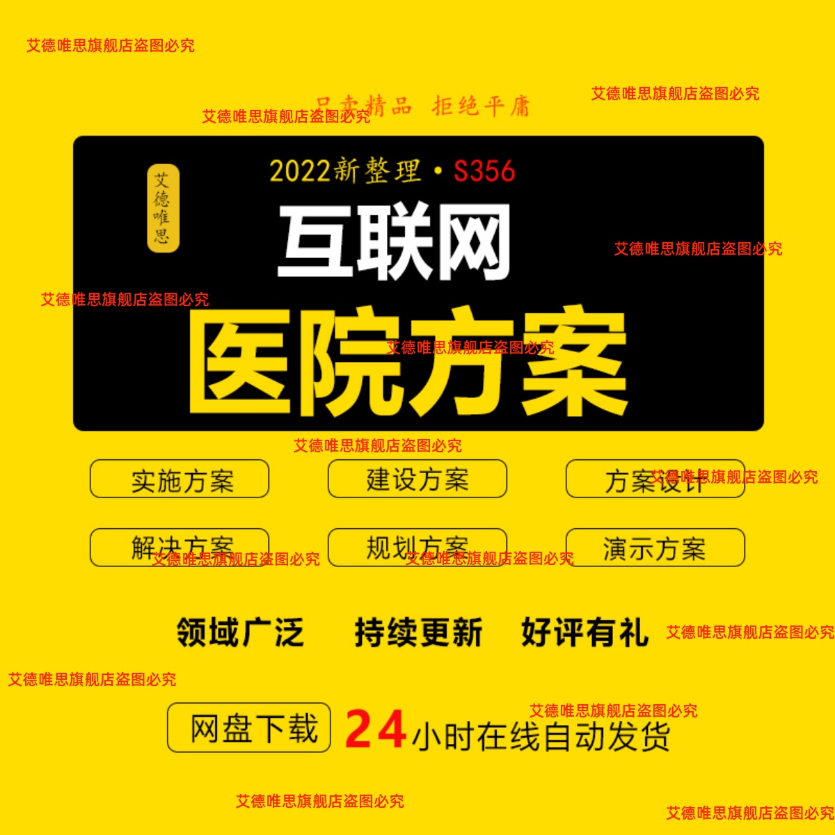 醫(yī)院網(wǎng)站建設新聞(醫(yī)院網(wǎng)站建設新聞稿)