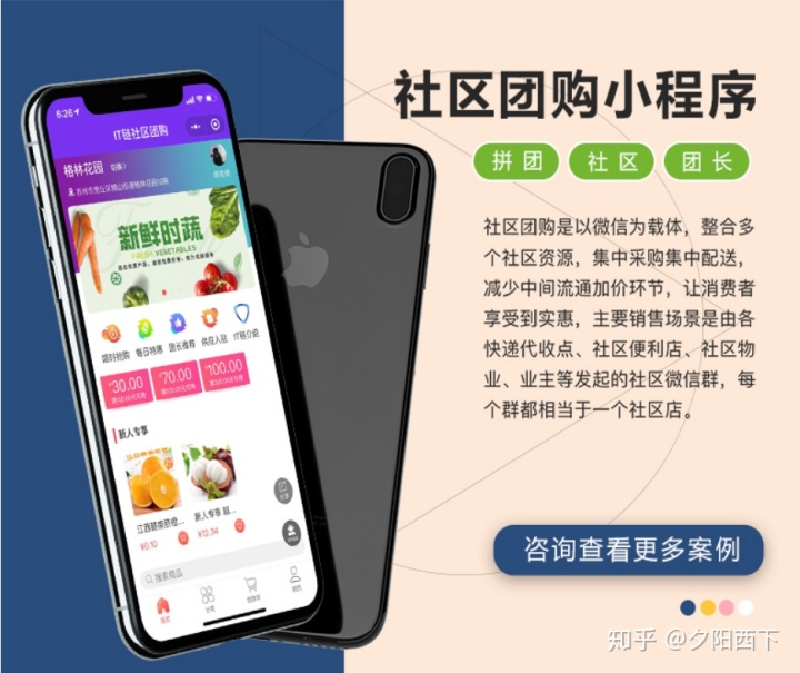 濮陽(yáng)開發(fā)小程序客服(濮陽(yáng)開發(fā)小程序客服電話多少)