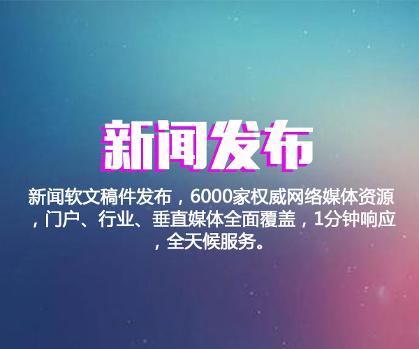 互聯(lián)網(wǎng)圈近期新聞(互聯(lián)網(wǎng)圈近期新聞?dòng)心男?