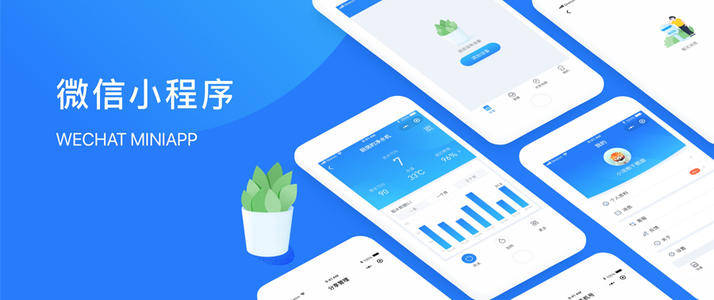 小程序云開發(fā)商城(小程序 商城 開源)