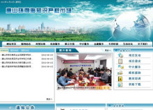 南充網(wǎng)站建設(shè)公司(南充網(wǎng)站建設(shè)公司電話)