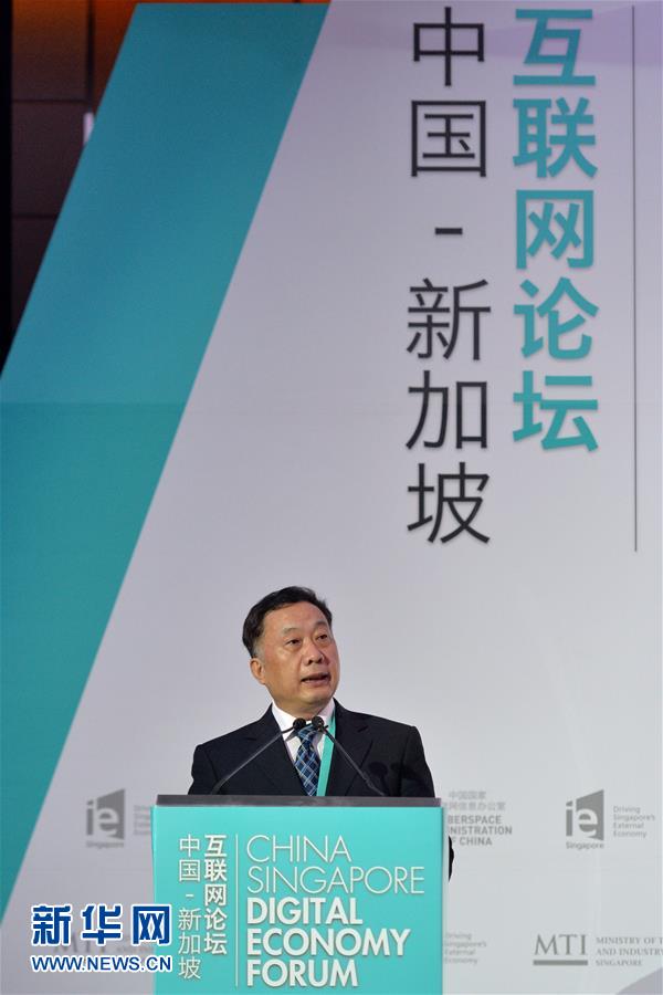 中國(guó)互聯(lián)網(wǎng)新聞中心新華社(中國(guó)互聯(lián)網(wǎng)新聞中心中國(guó)網(wǎng))