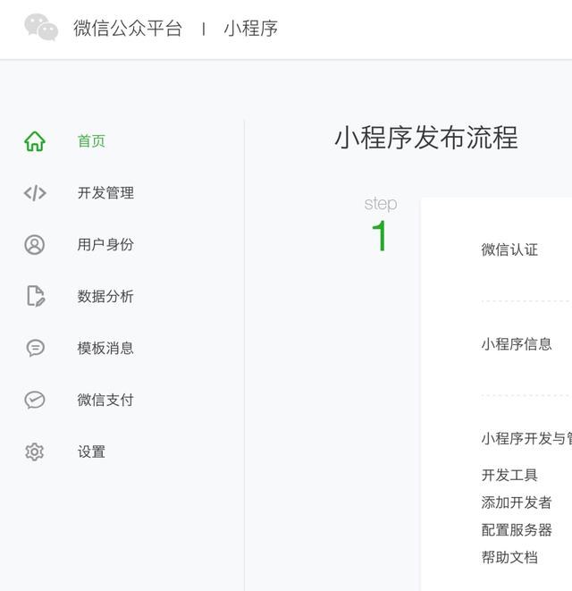 珠海醫(yī)護小程序開發(fā)搭建(珠海網站小程序app定制開發(fā)搭建)
