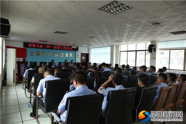 邵陽(yáng)建設(shè)南路新聞網(wǎng)站地址(邵陽(yáng)建設(shè)南路新聞網(wǎng)站地址電話)