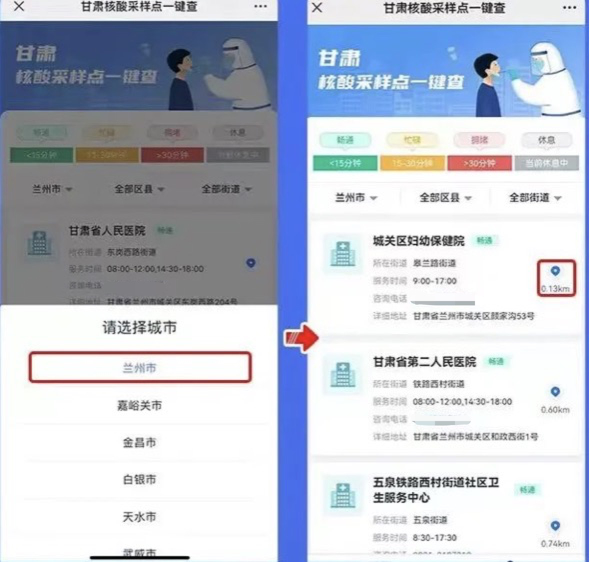 甘肅小程序開發(fā)價(jià)位(甘肅小程序網(wǎng)絡(luò)科技有限公司)