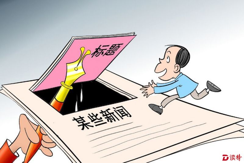 從事互聯(lián)網(wǎng)新聞信息(從事互聯(lián)網(wǎng)新聞信息工作)