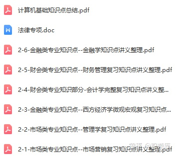 中國(guó)互聯(lián)網(wǎng)新聞中心筆試(新聞網(wǎng)筆試題目)