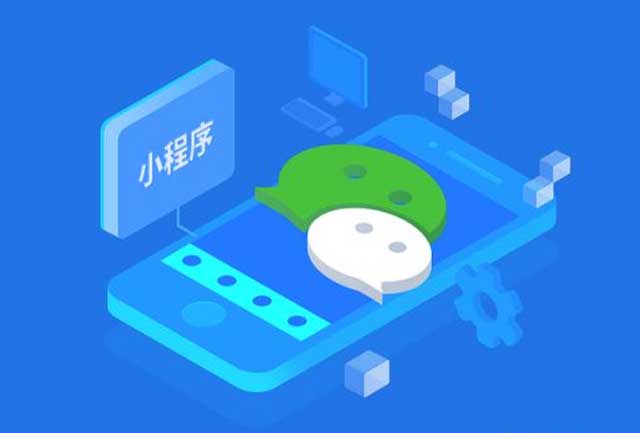 閔行區(qū)網(wǎng)店小程序平臺開發(fā)(閔行區(qū)網(wǎng)店小程序平臺開發(fā)招聘)