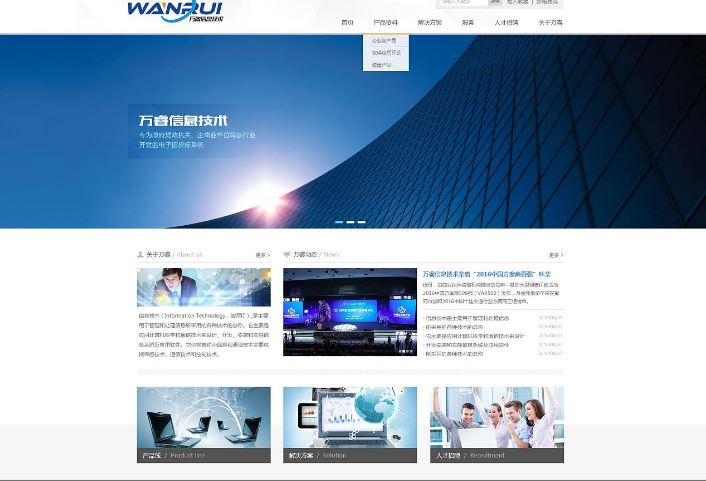 媒體網(wǎng)站建設(shè)(網(wǎng)絡(luò)媒體平臺(tái)的設(shè)計(jì)與維護(hù))