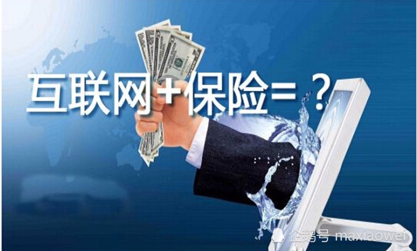 上?；ヂ?lián)網(wǎng)保險(xiǎn)新聞報(bào)道(上?；ヂ?lián)網(wǎng)保險(xiǎn)新聞報(bào)道時(shí)間)