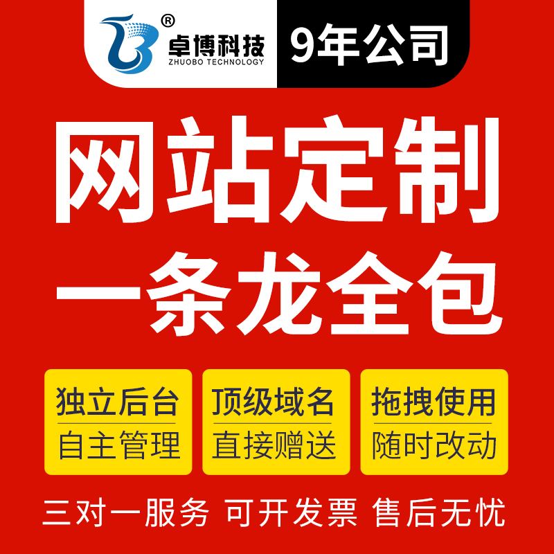 網(wǎng)站建設找哪家(網(wǎng)站建設找哪家公司好)