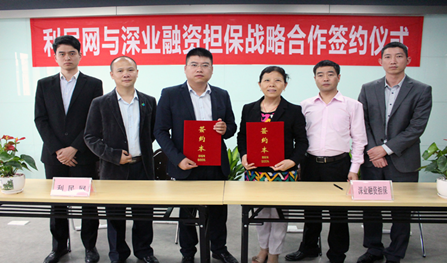 互聯(lián)網(wǎng)融資新聞最新消息(互聯(lián)網(wǎng)融資新聞最新消息直播)